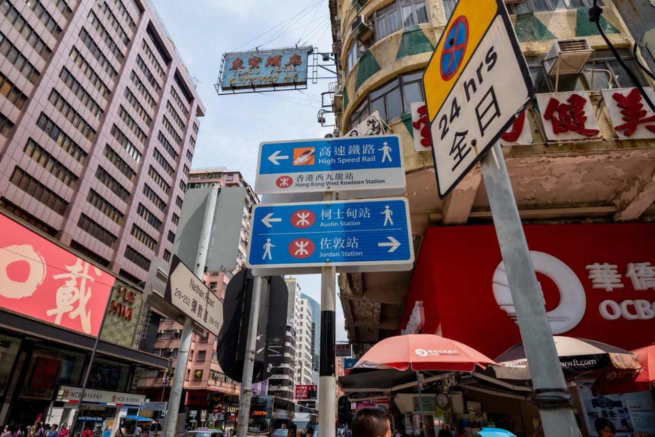 H36 Motel Kowloon (Hong Kong) Exterior foto
